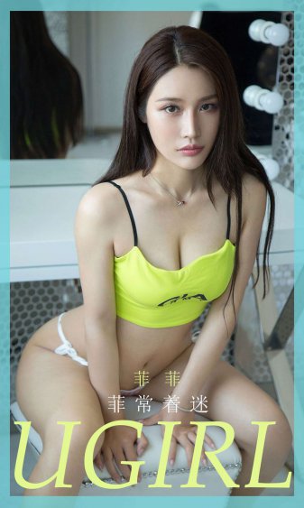 家养小老婆