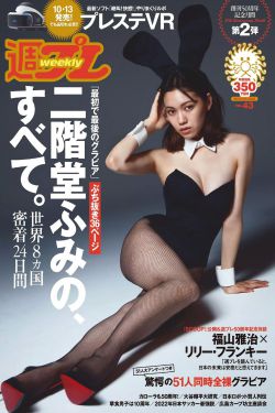 美女张开下身让男人桶